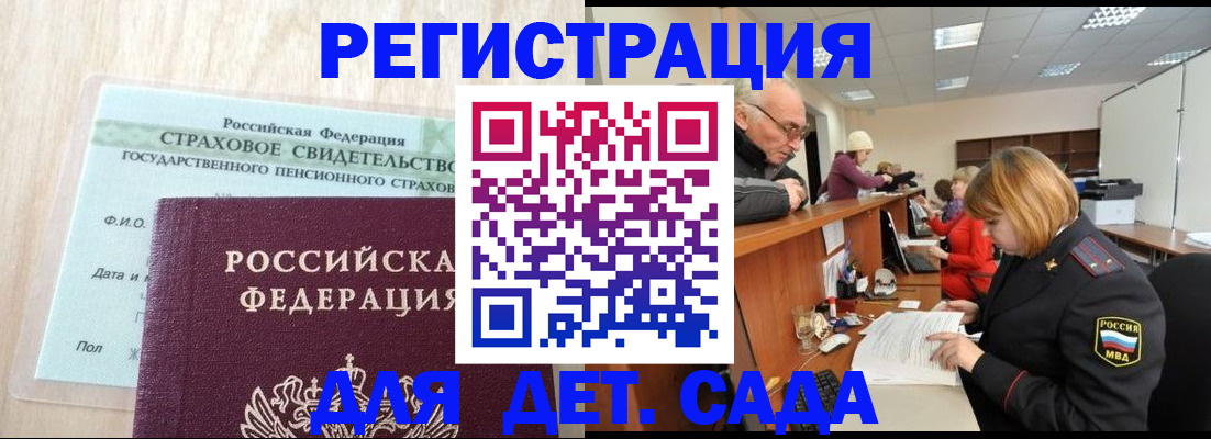 найти адрес прописки в Полысаево